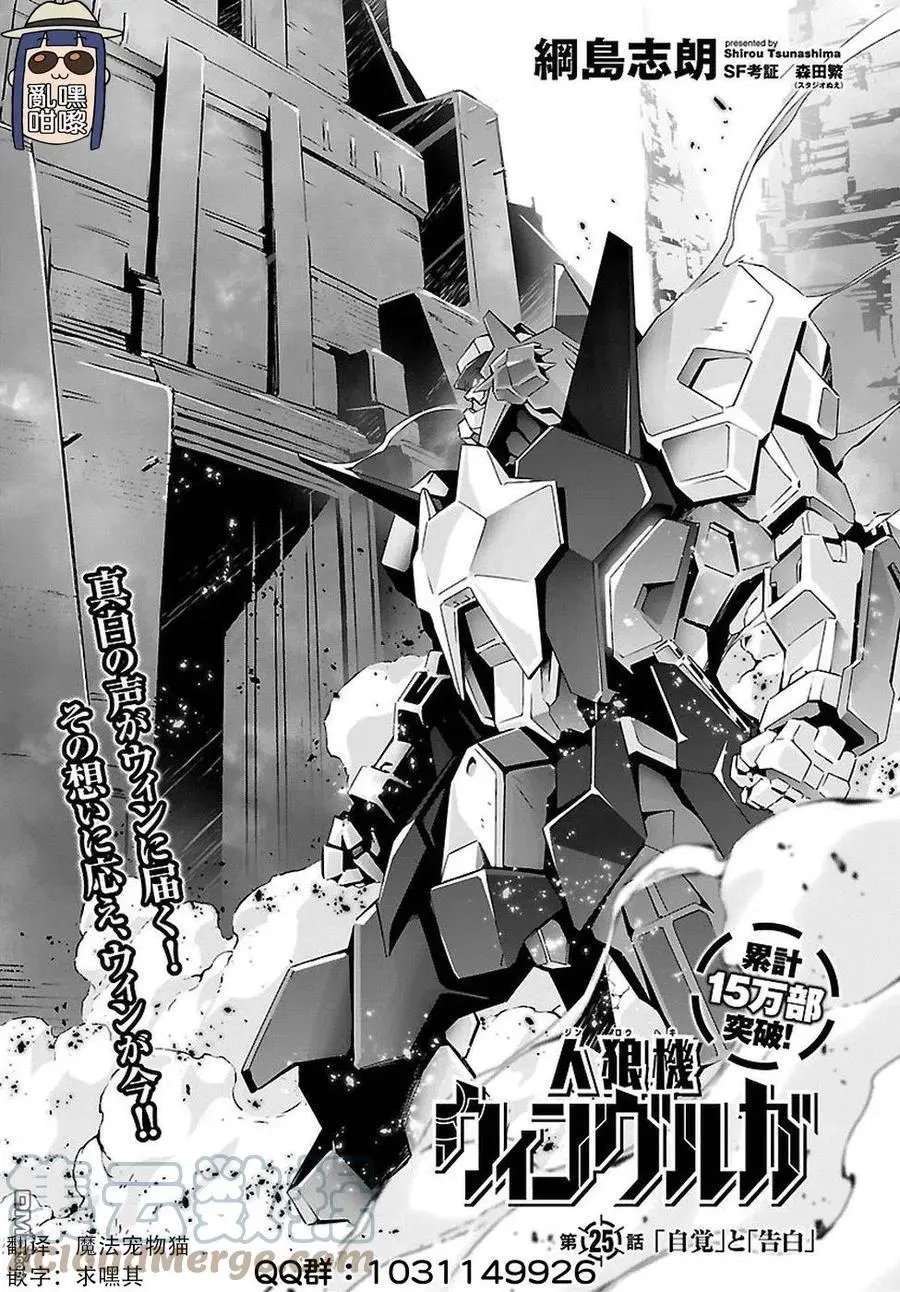 第25话