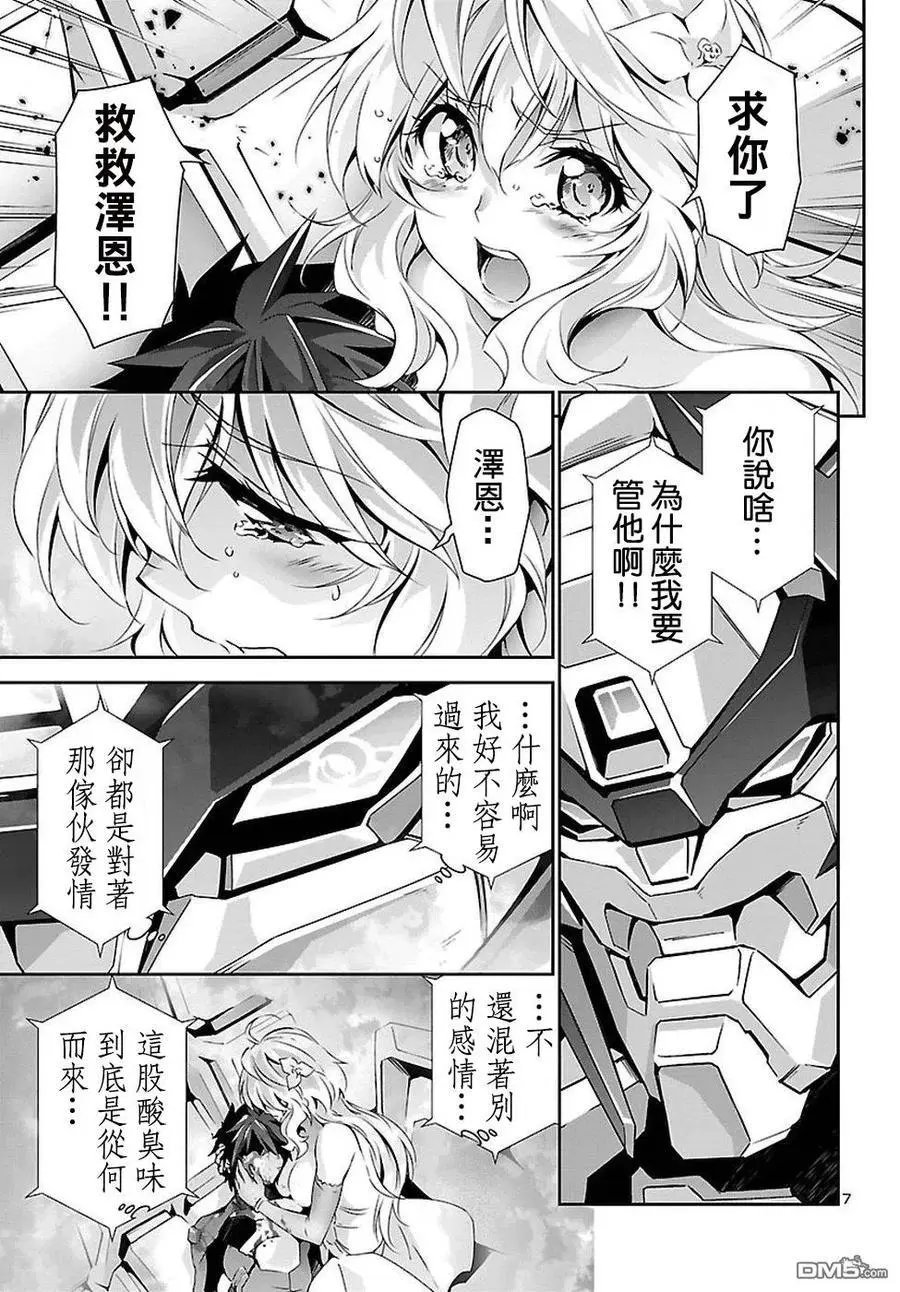第25话