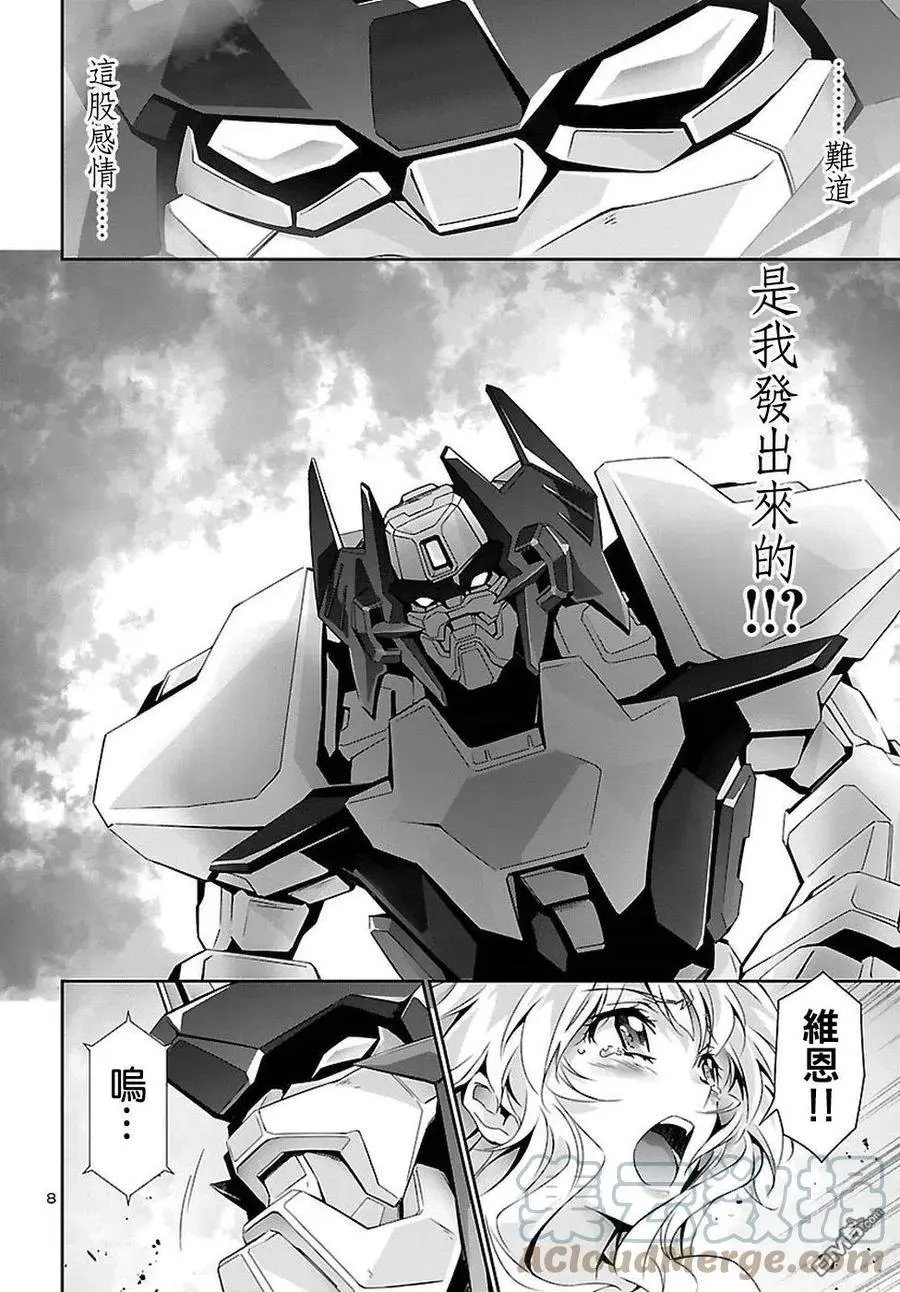 第25话