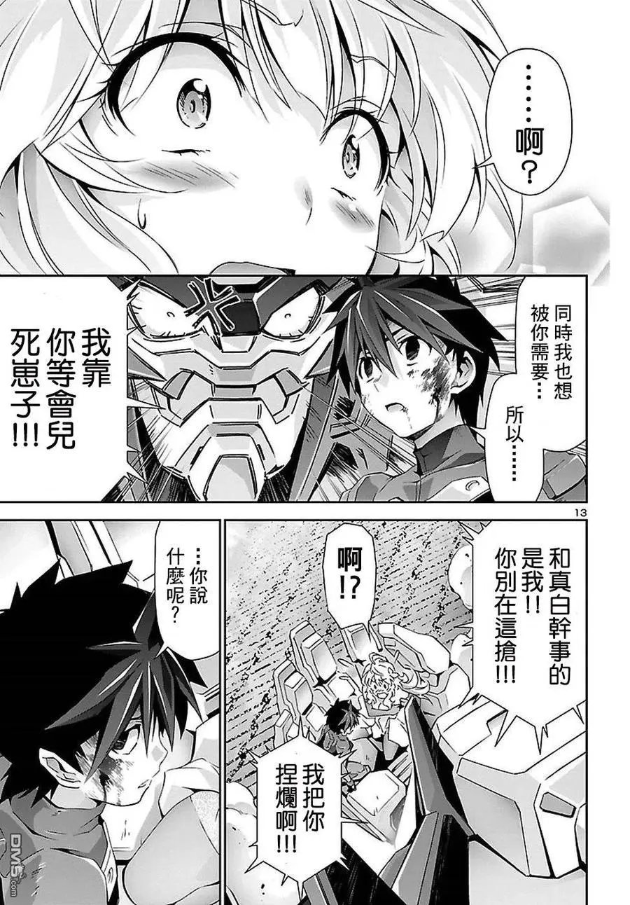第25话