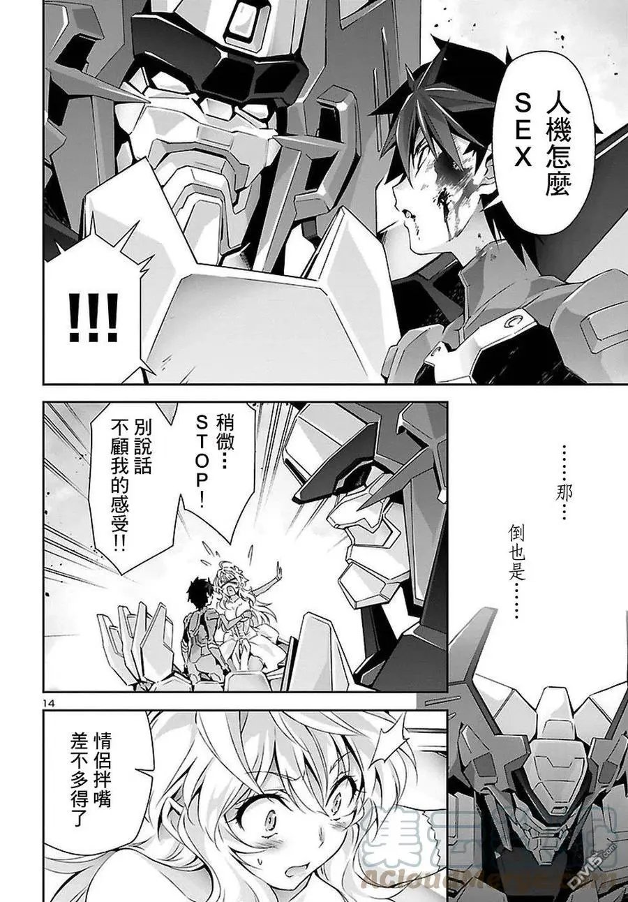 第25话
