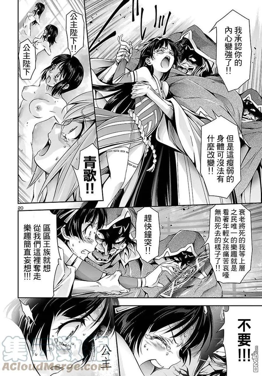 第25话
