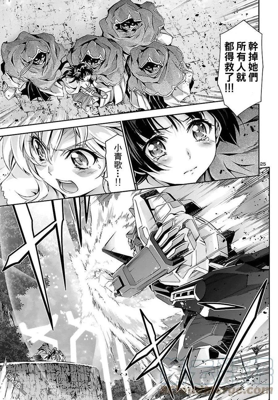 第25话