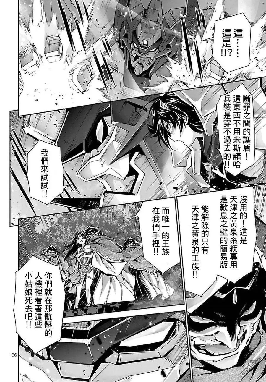 第25话