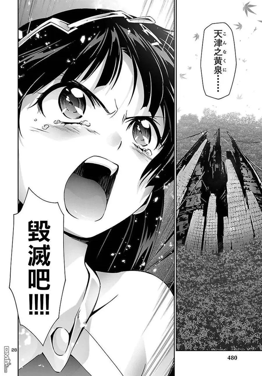 第25话