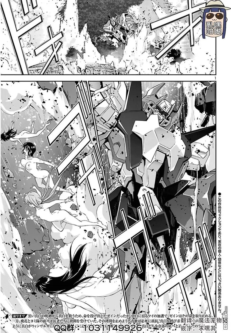 第26话