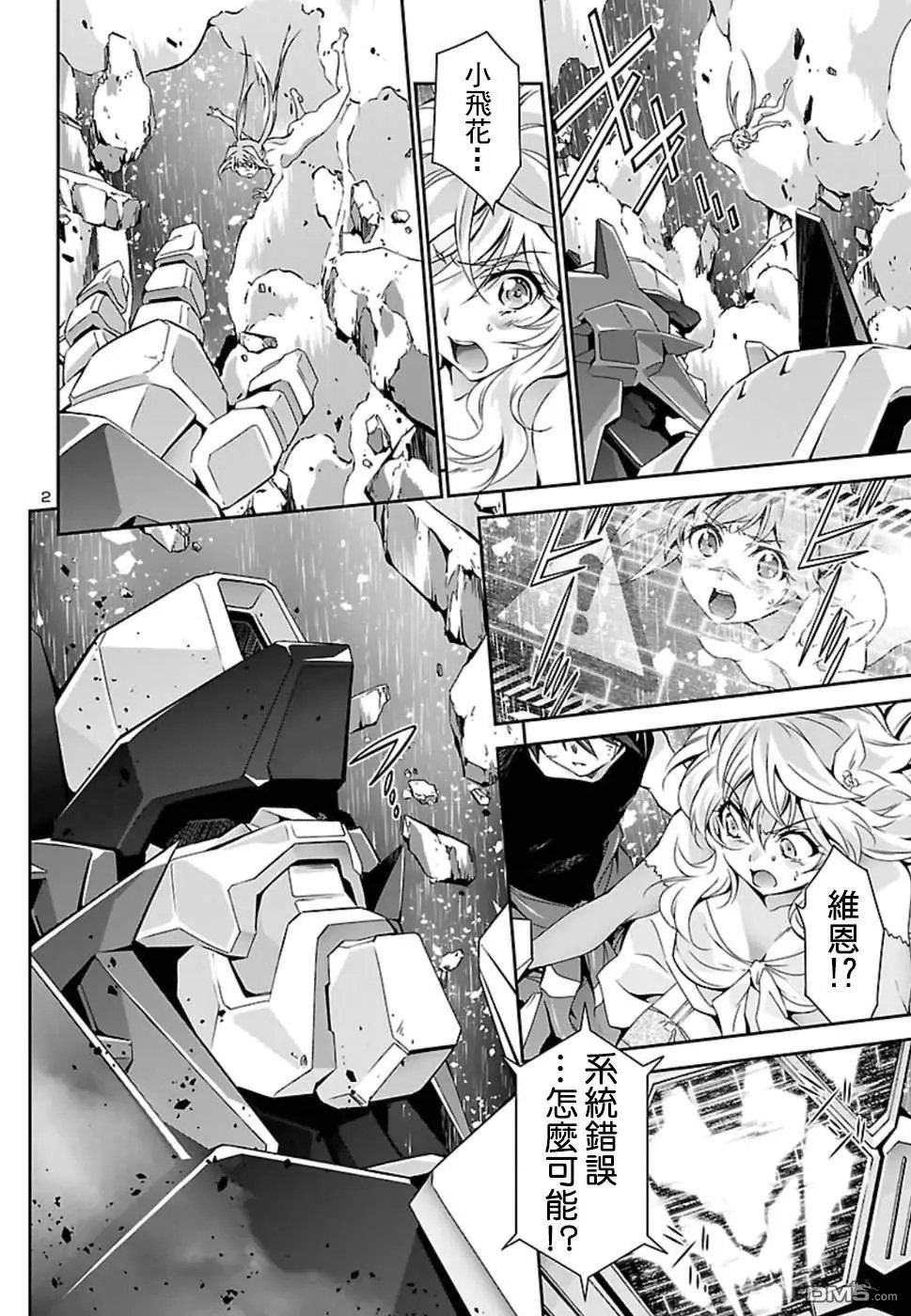 第26话