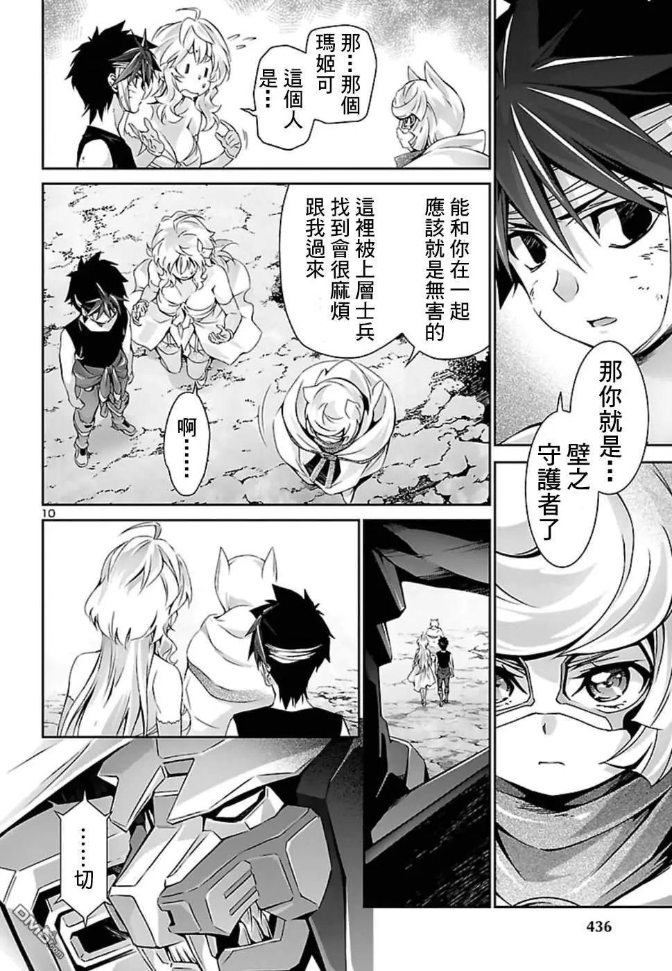 第26话