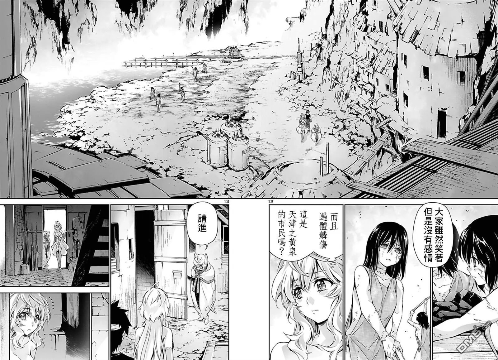 第26话