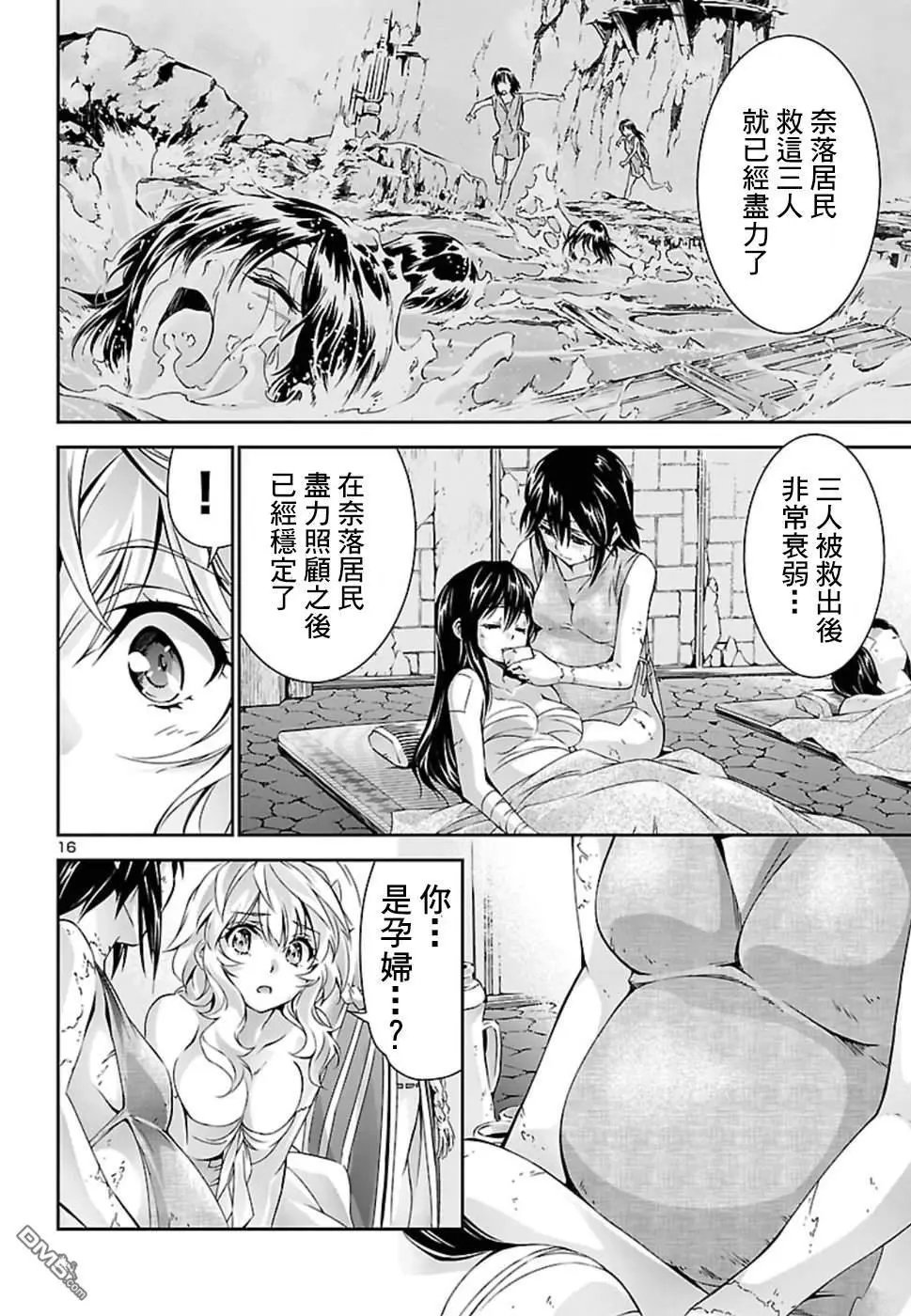 第26话
