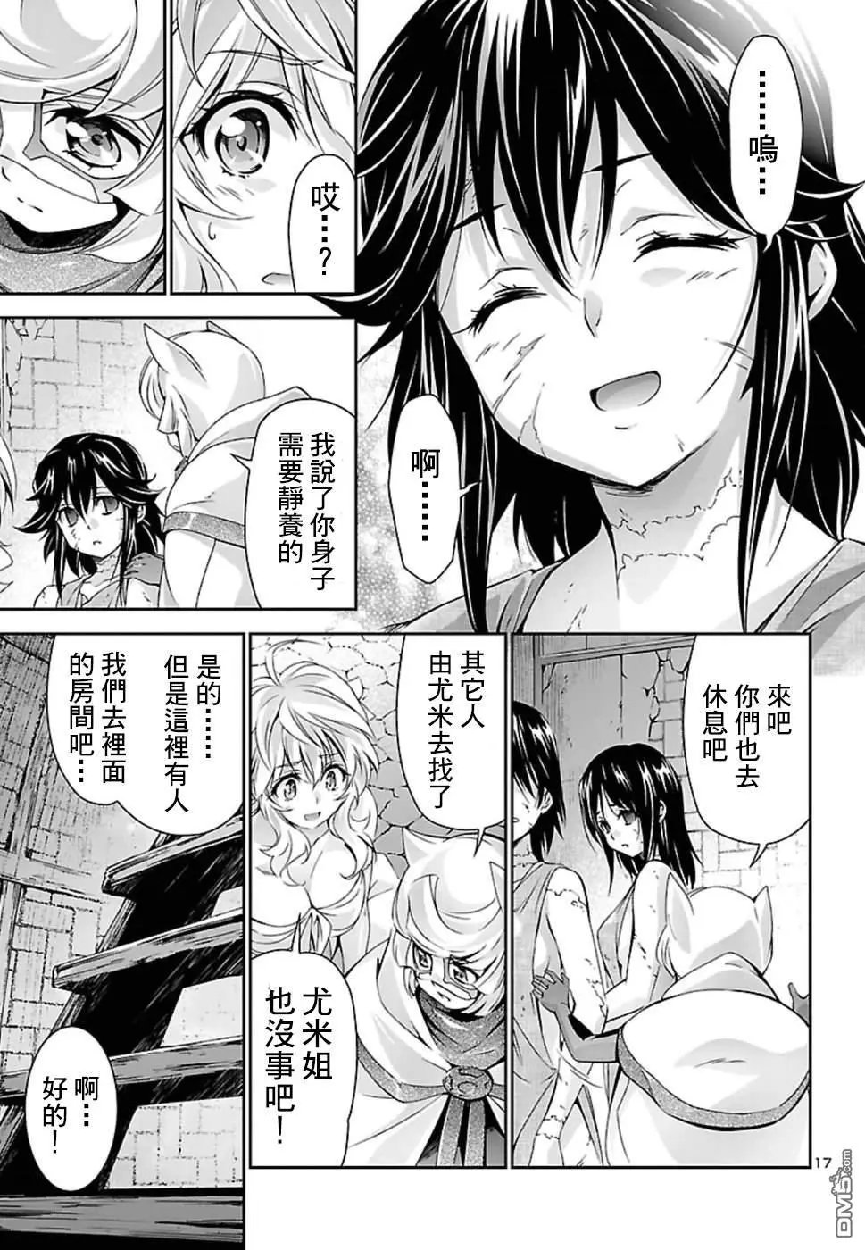 第26话