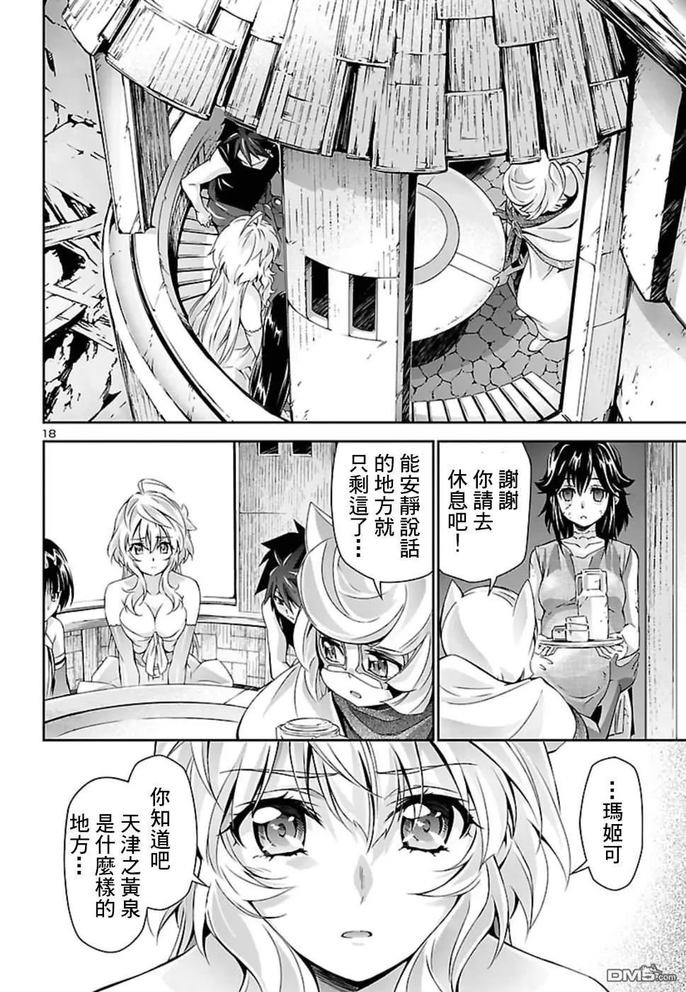 第26话