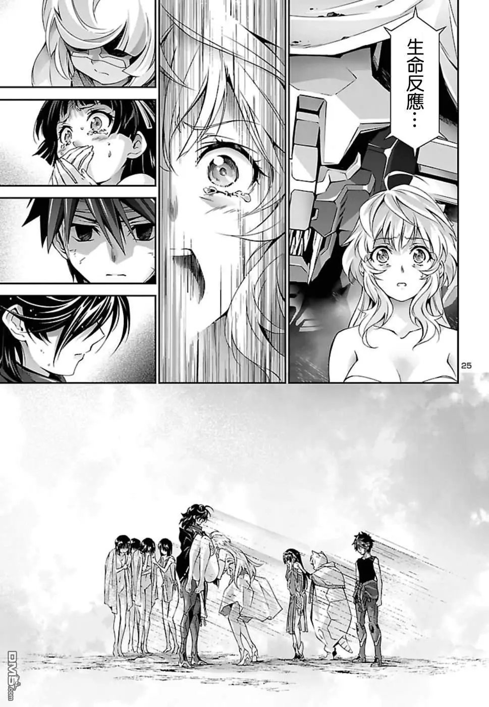 第26话