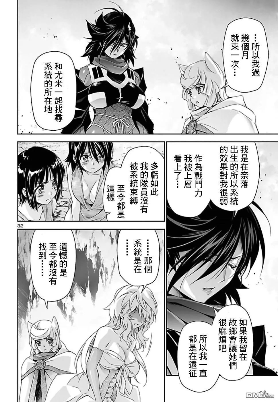 第26话