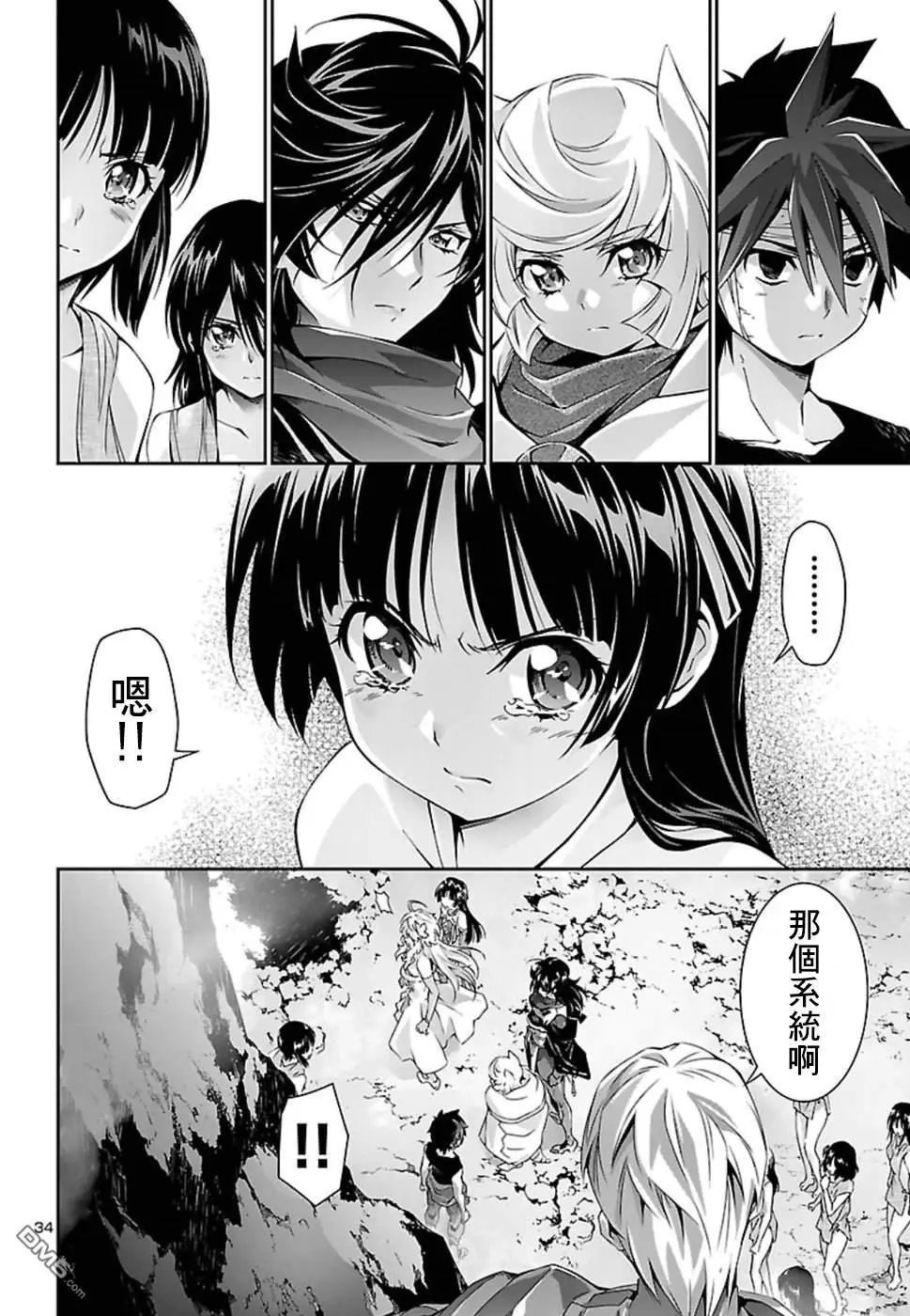 第26话