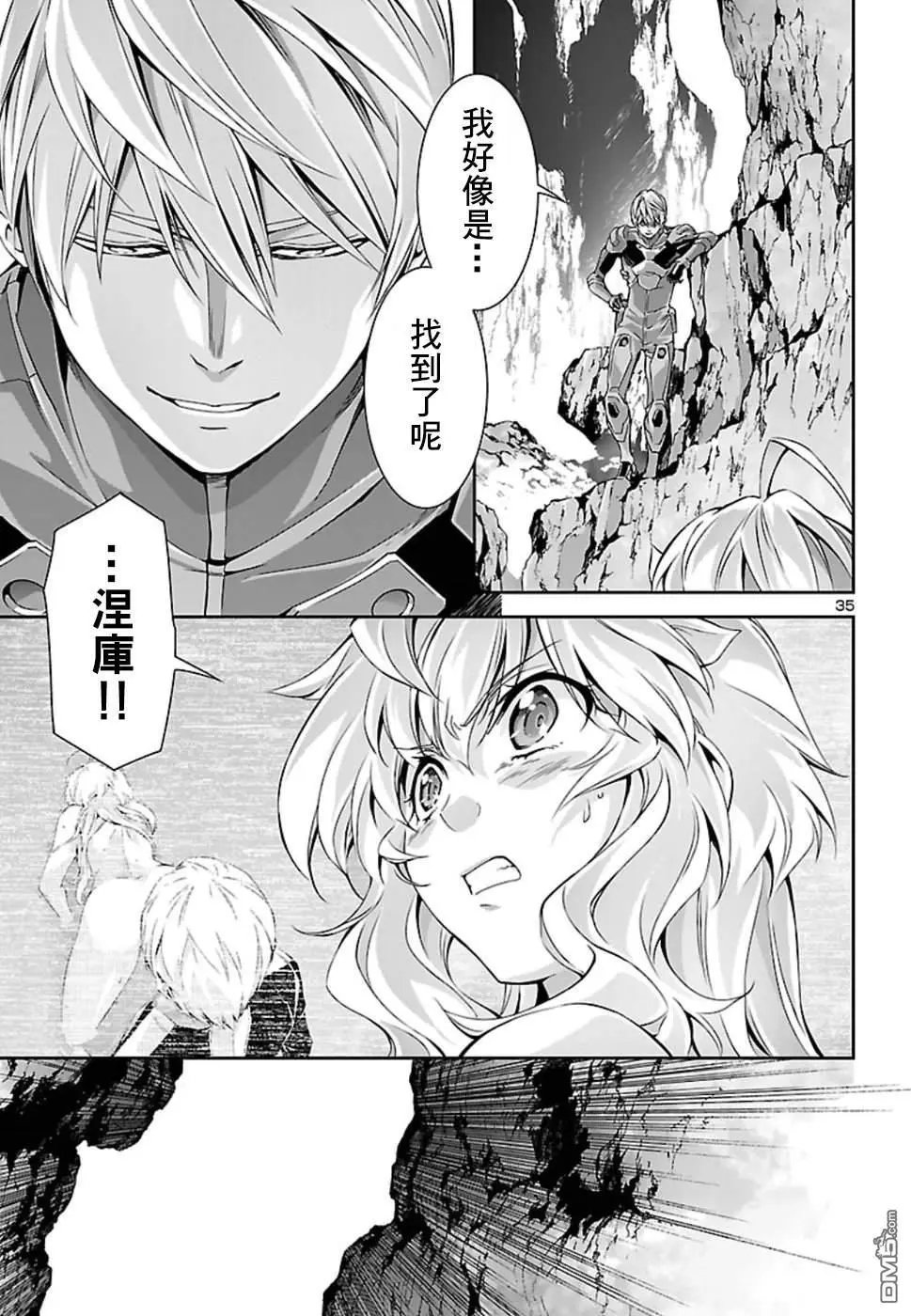 第26话