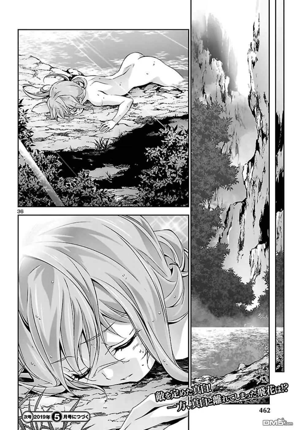 第26话