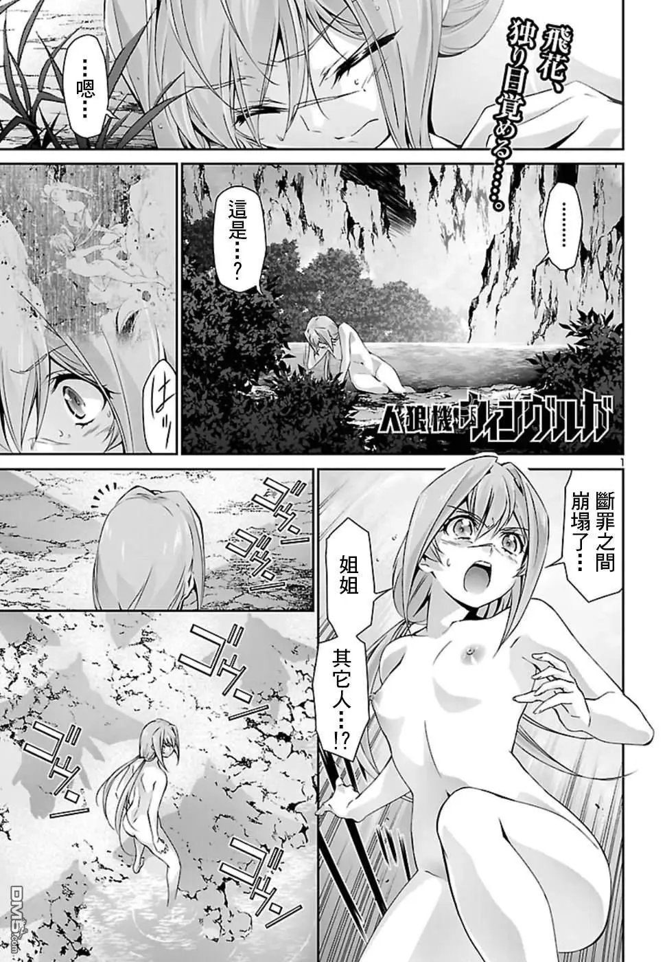 第27话