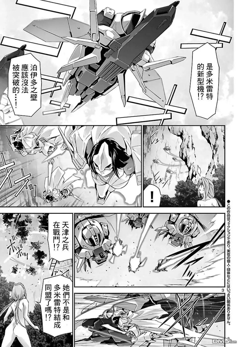 第27话