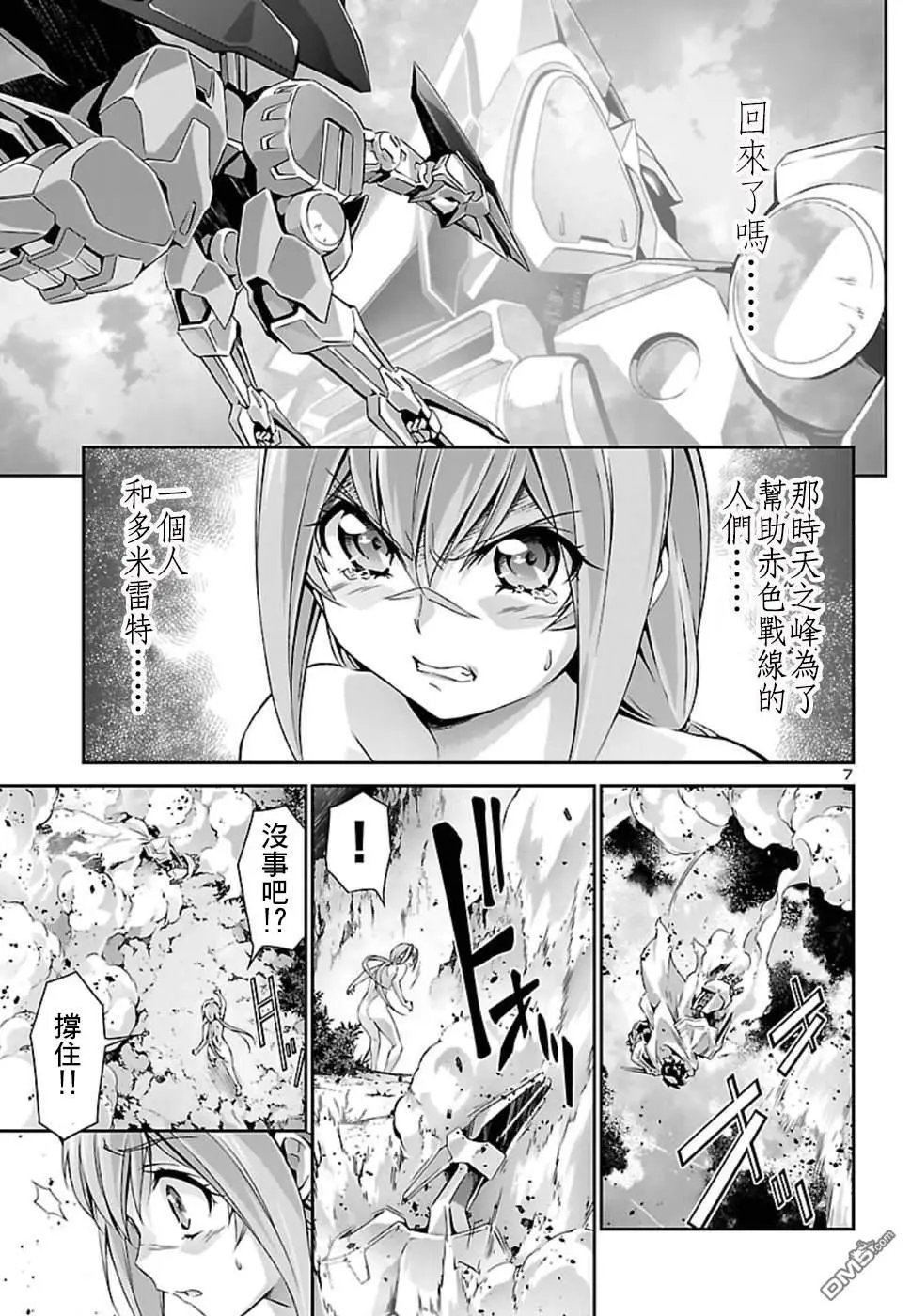 第27话