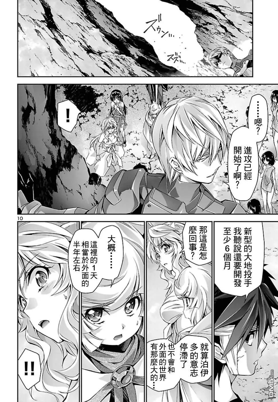 第27话