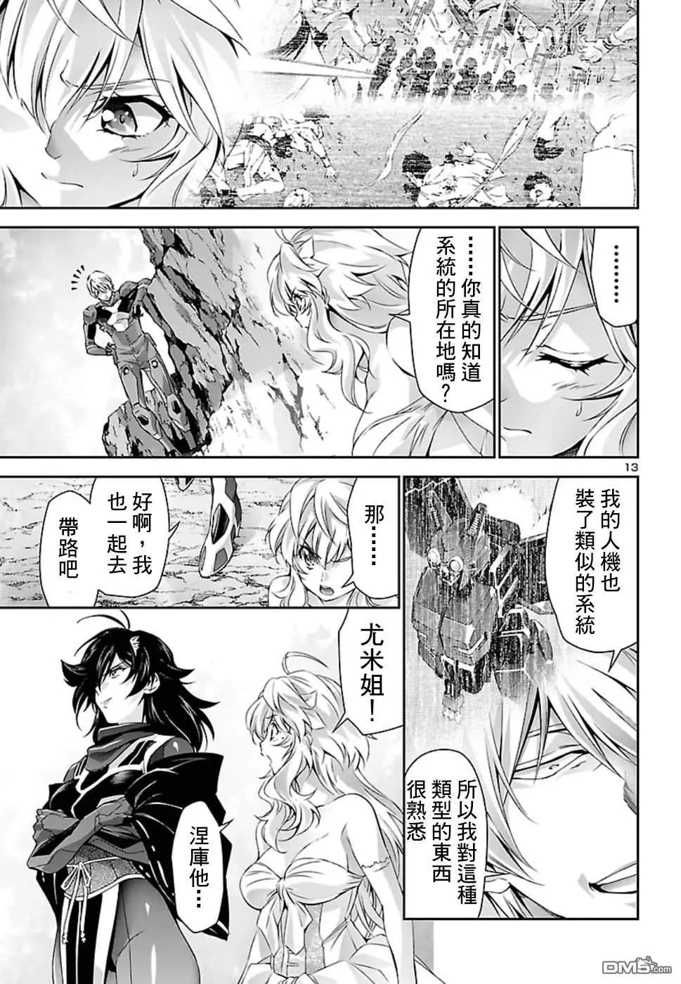第27话