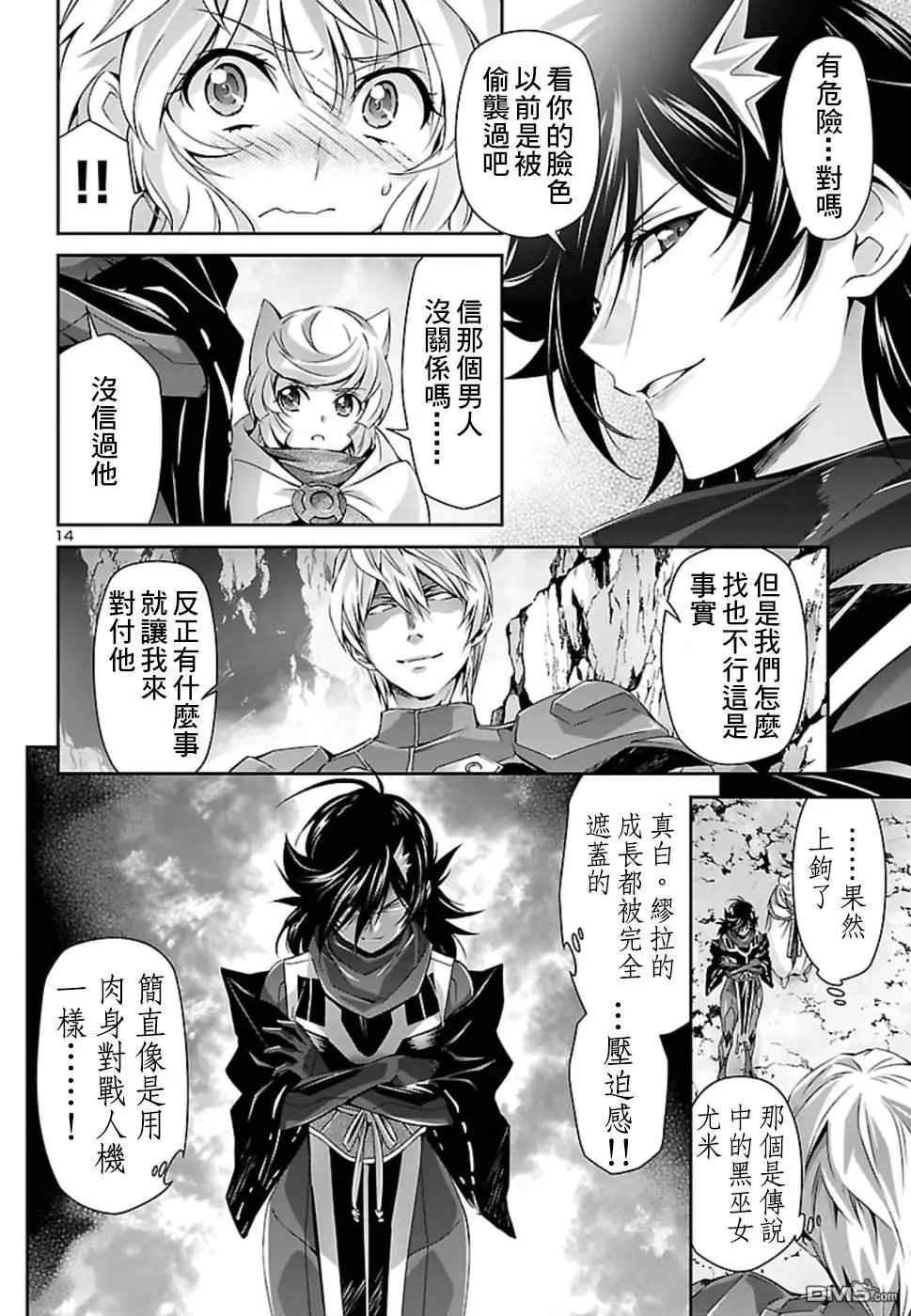 第27话