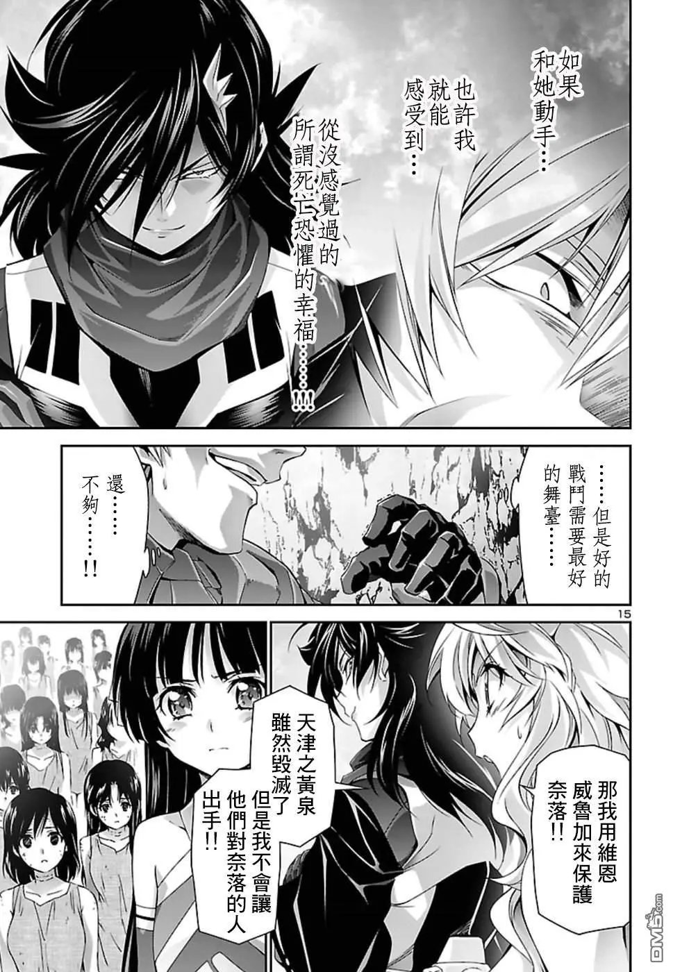 第27话