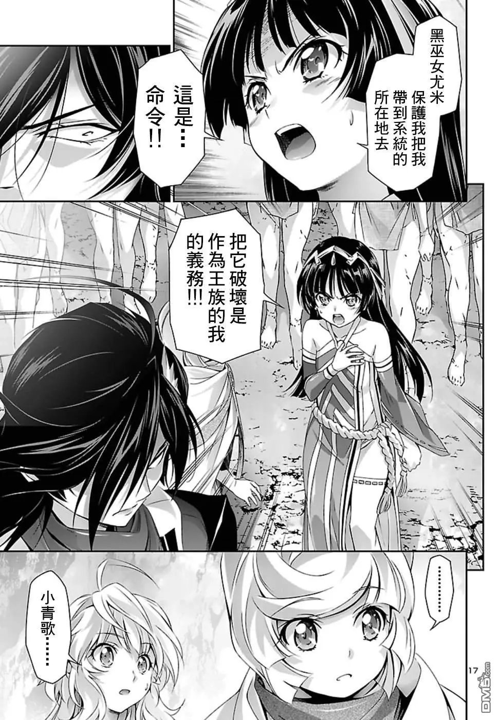 第27话