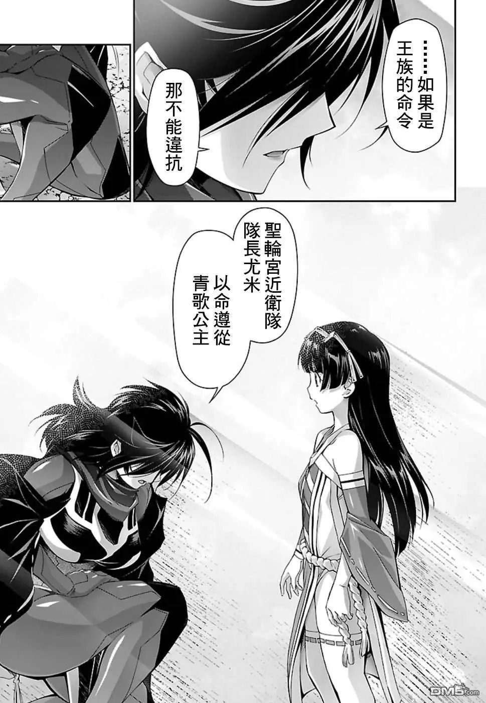 第27话