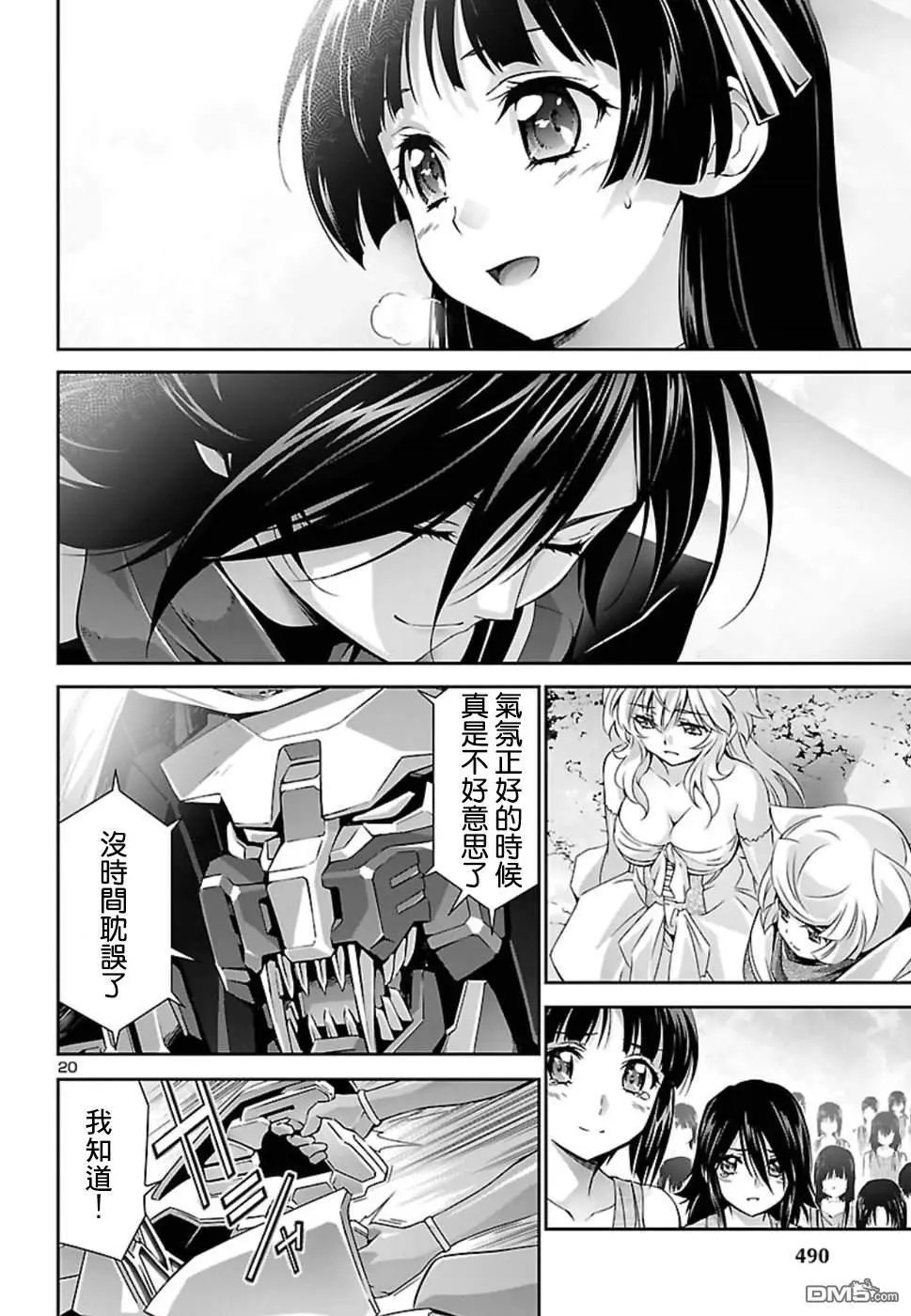 第27话