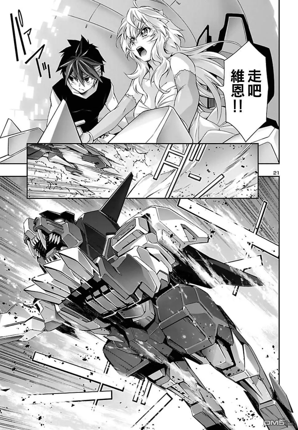 第27话