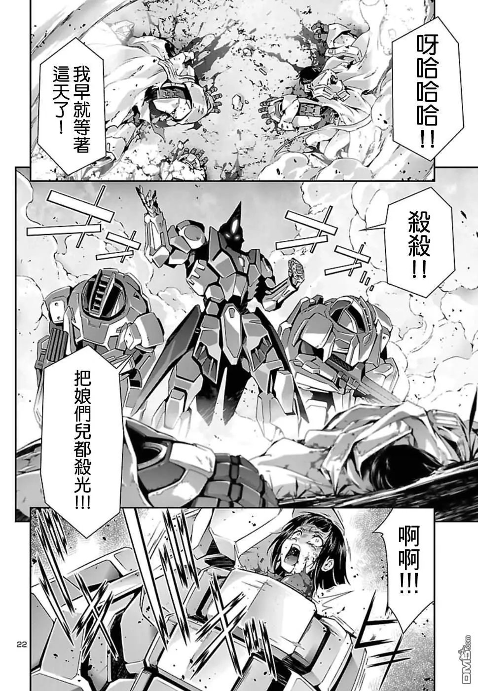 第27话