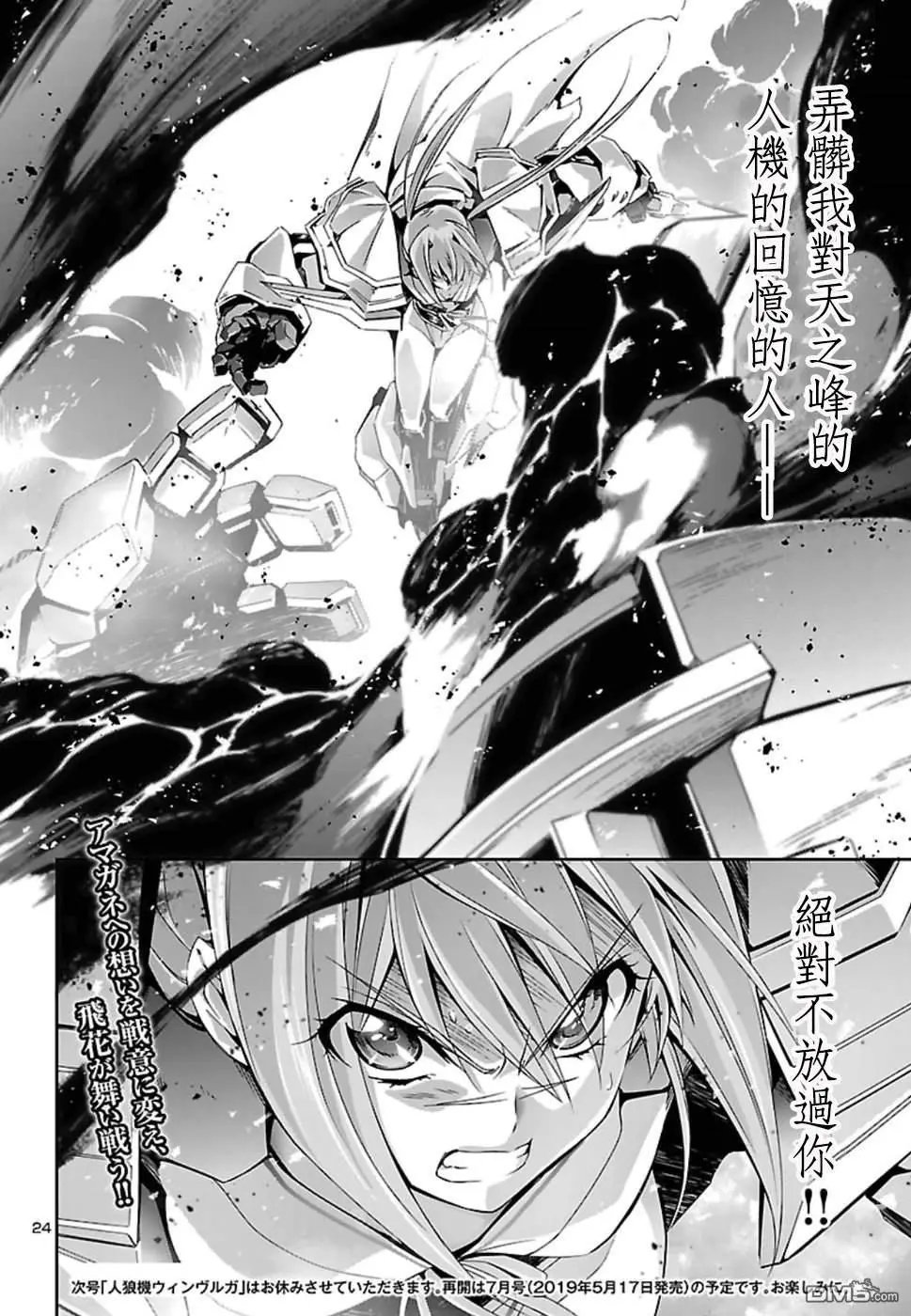 第27话