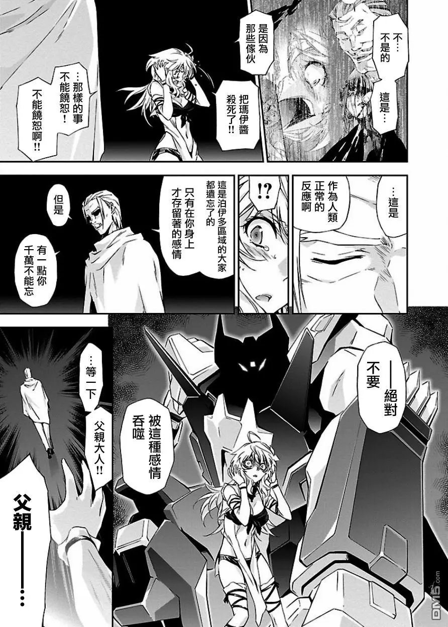 第3回 “新世界”与“反叛者”