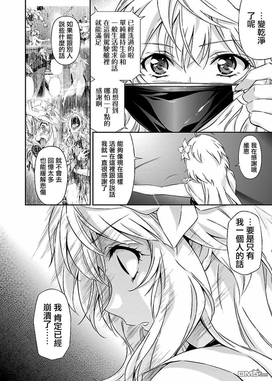 第3回 “新世界”与“反叛者”