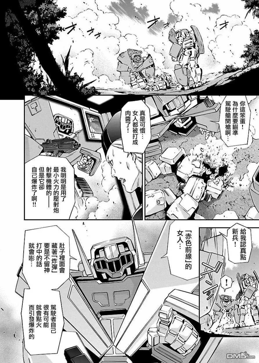 第3回 “新世界”与“反叛者”