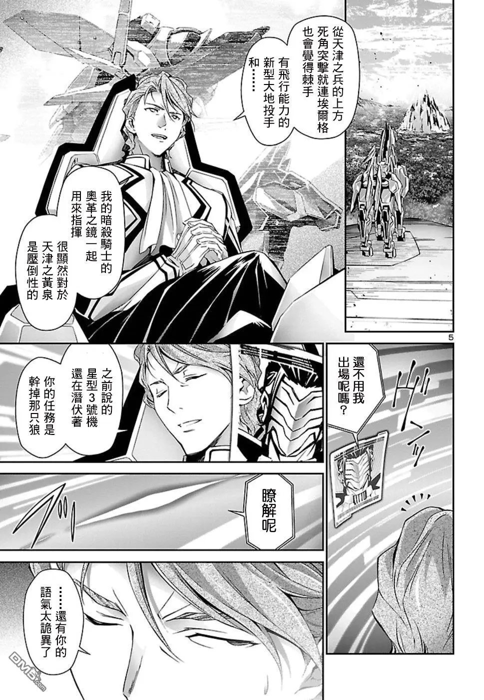 第28话