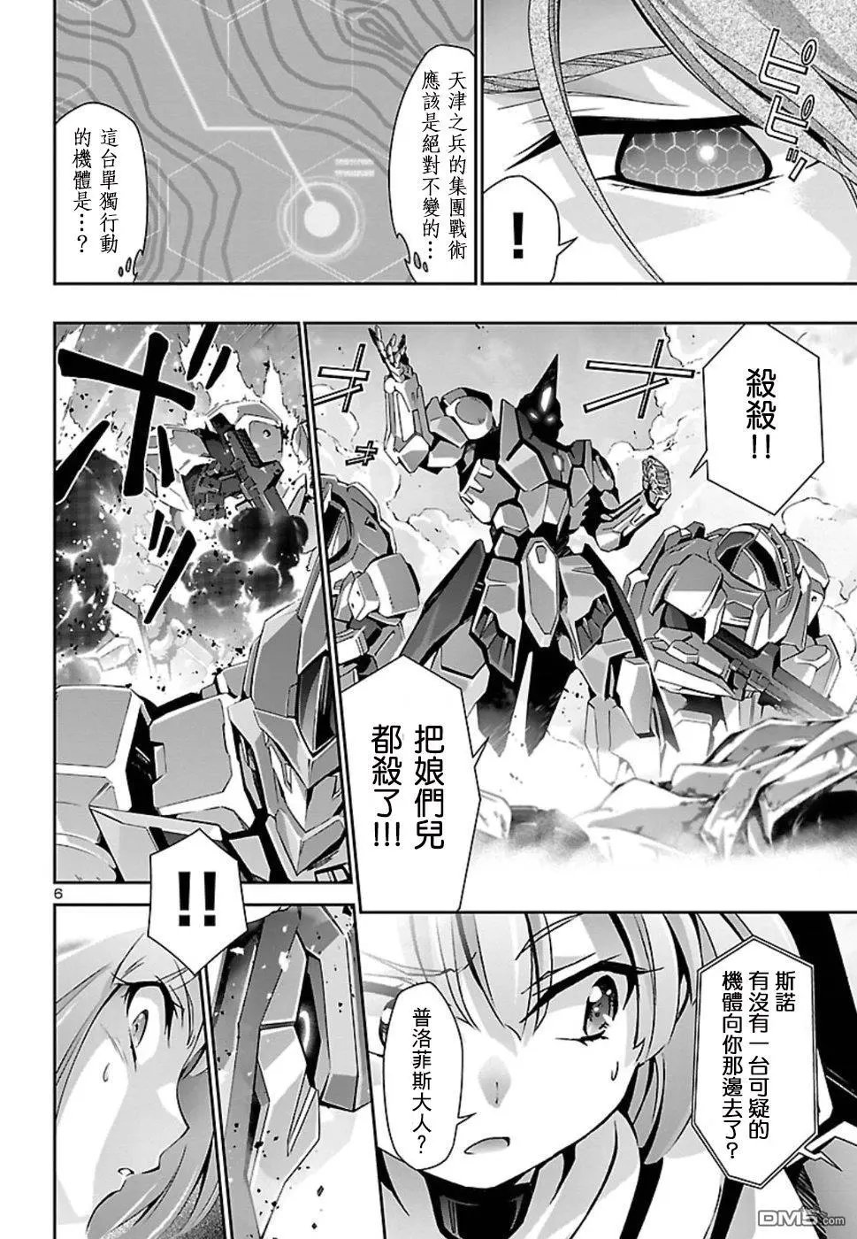 第28话