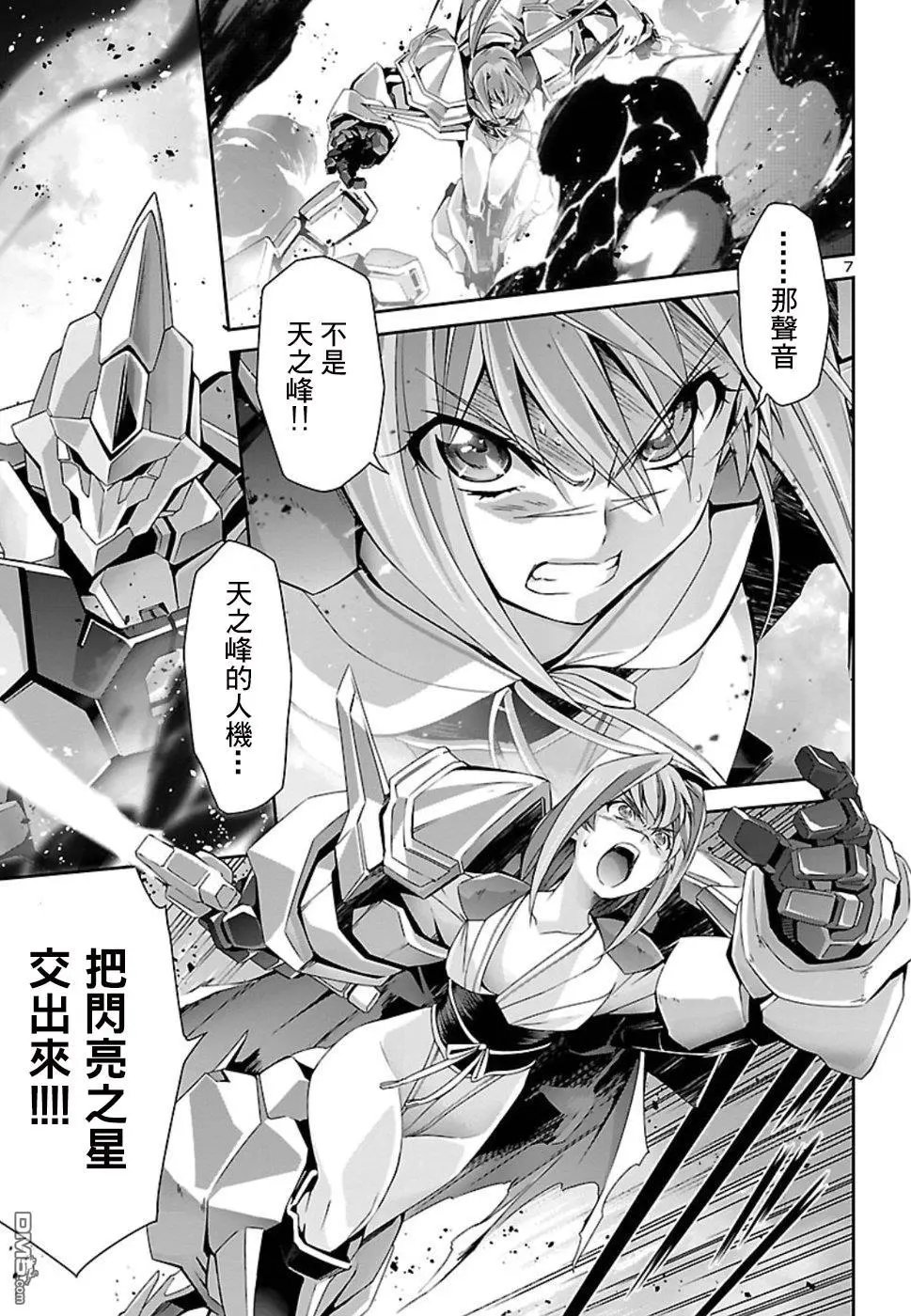 第28话