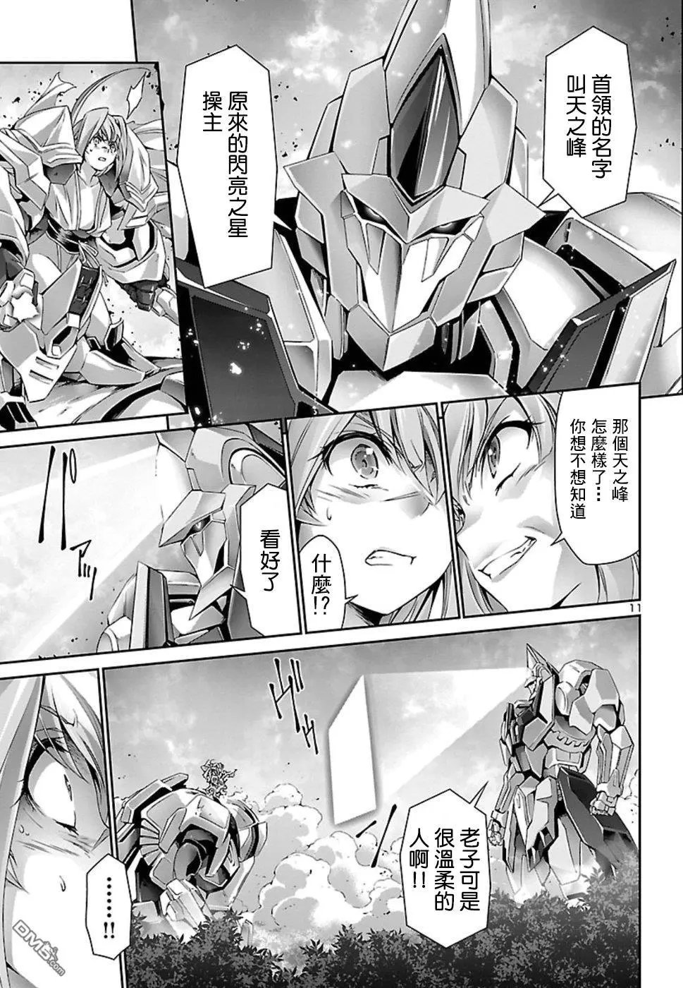 第28话