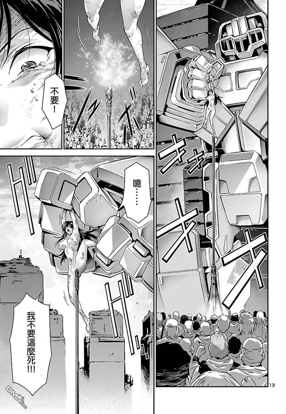 第28话
