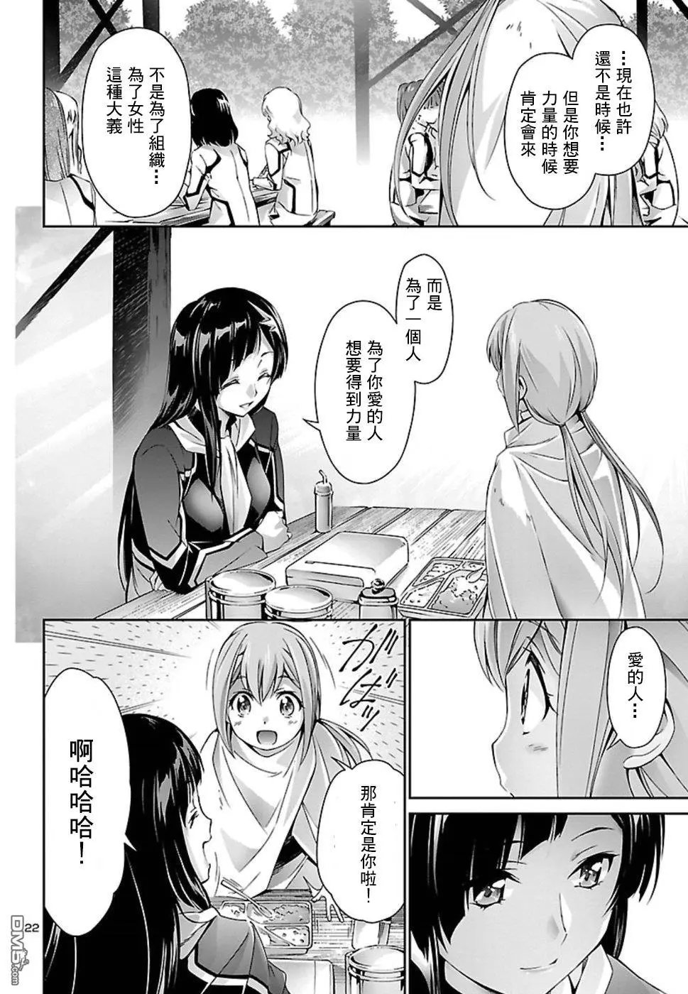 第28话