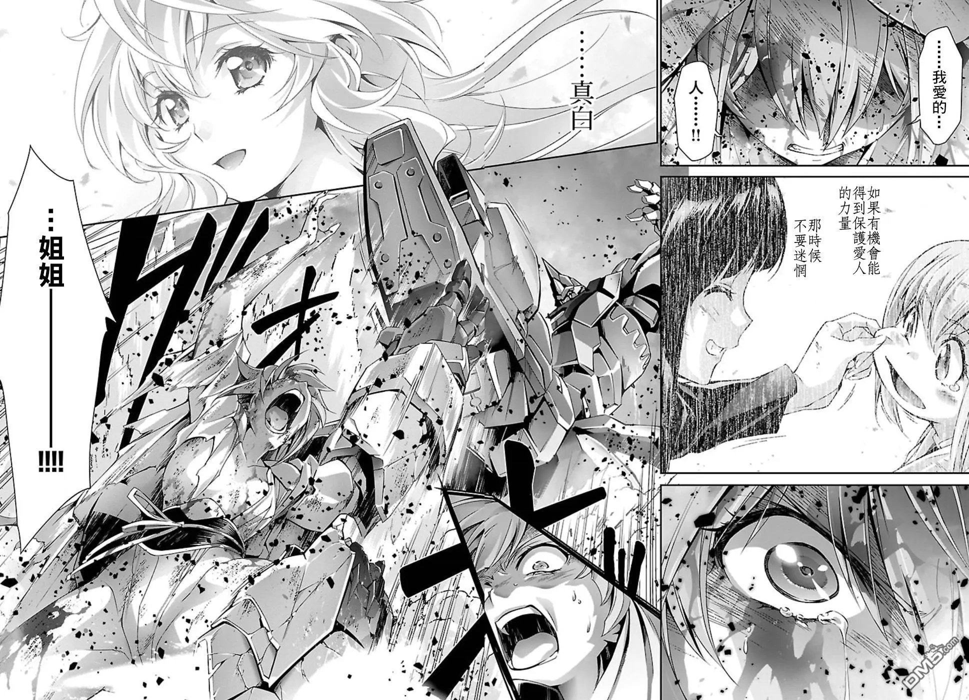 第28话