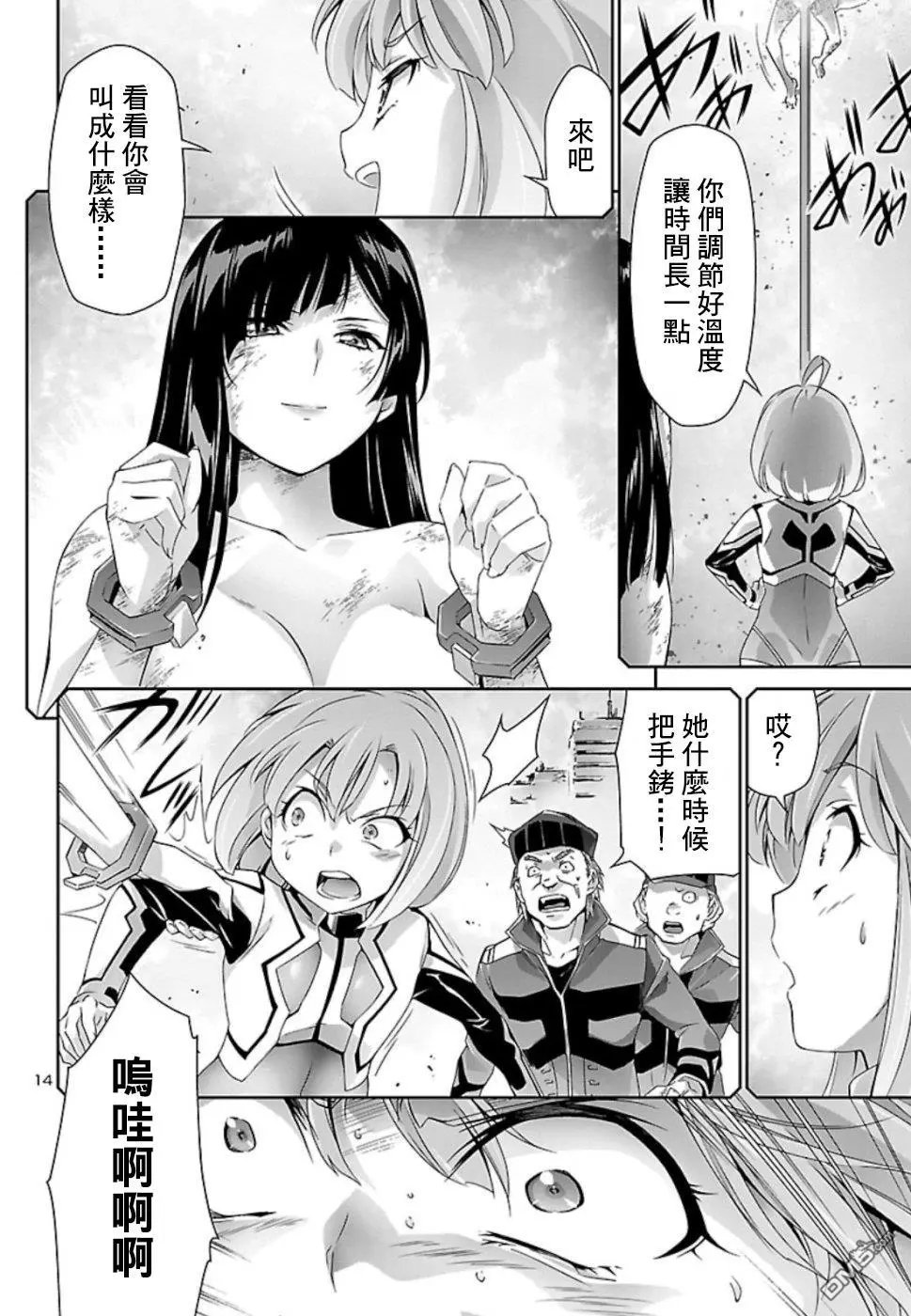 第29话