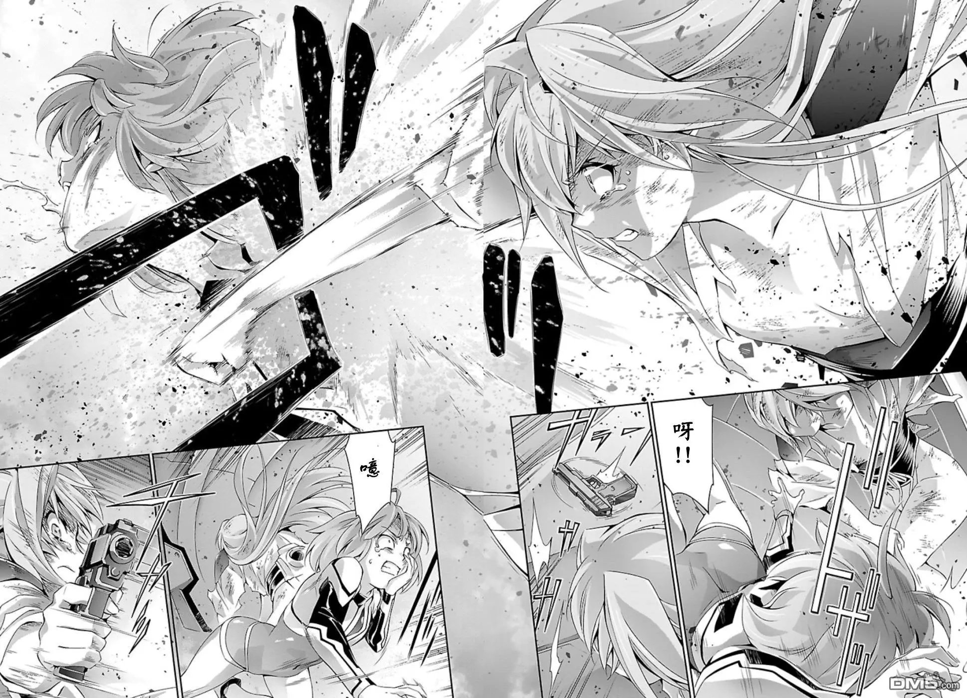 第29话