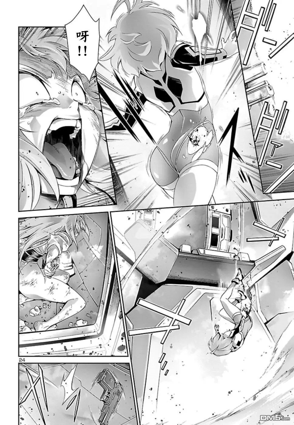 第29话
