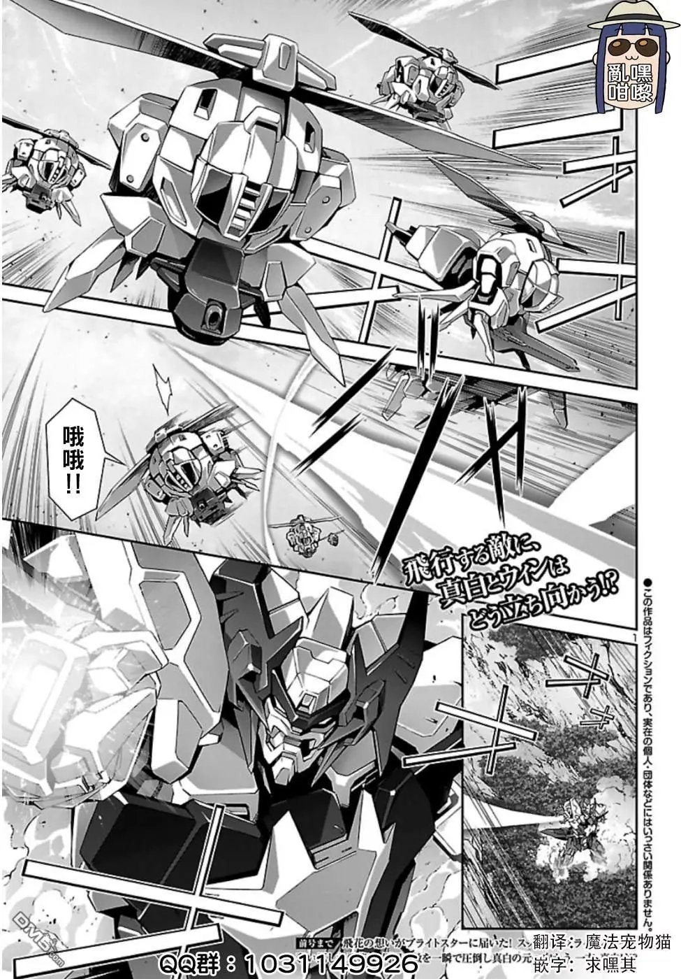 第30话