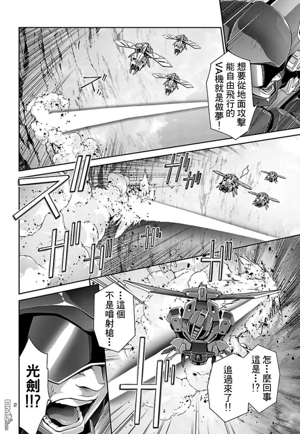 第30话