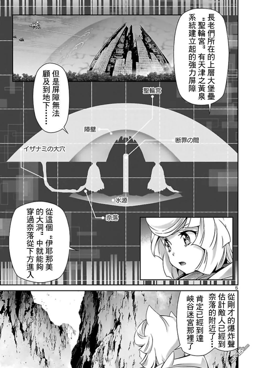 第30话